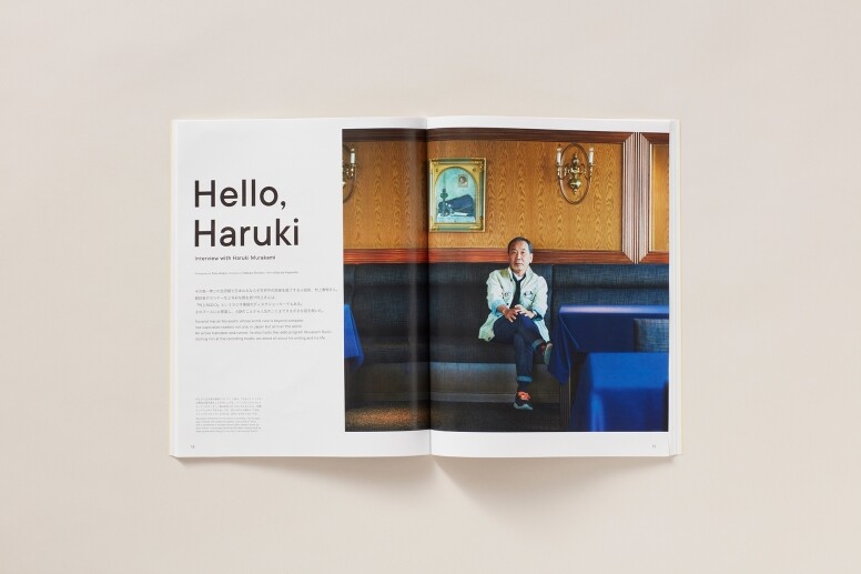 相信品牌今期推出的LifeWear magazine 2021年春夏季期刊大家都非常渴望擁有,皆因其 相信品牌今期推出的LifeWear magazine 2021年春夏季期刊大家都非常渴望擁有,皆因其