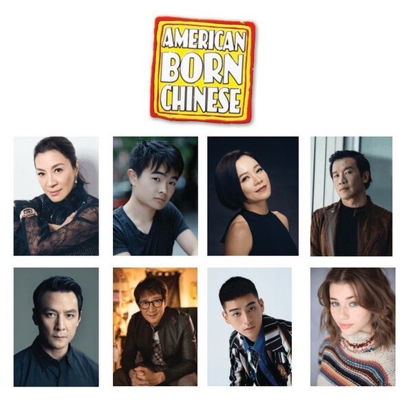Disney+即將開拍的奇幻劇《American Born Chinese》,改篇自美籍華裔漫畫作家楊謹倫的同名作 Disney+即將開拍的奇幻劇《American Born Chinese》,改篇自美籍華裔漫畫作家楊謹倫的同名作