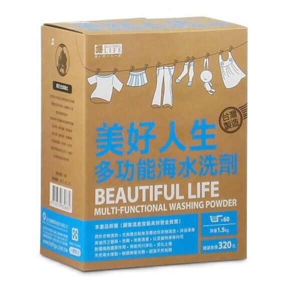 美好人生多功能海水洗劑