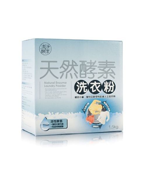 天然酵素洗衣粉