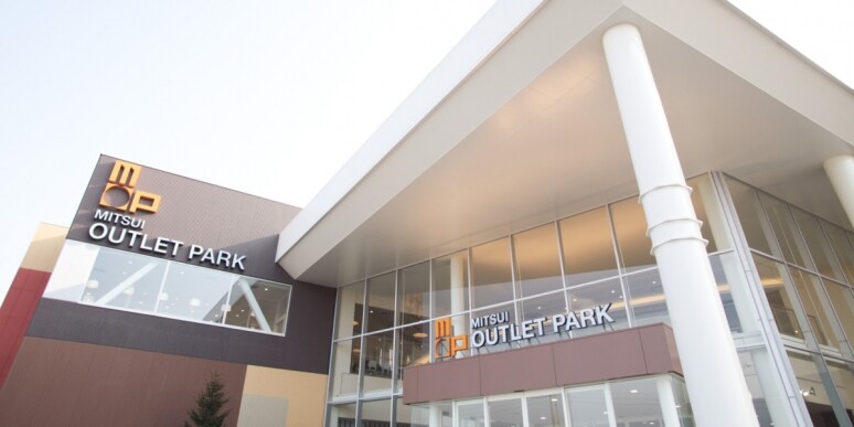三井 Outlet Park 札幌北廣島