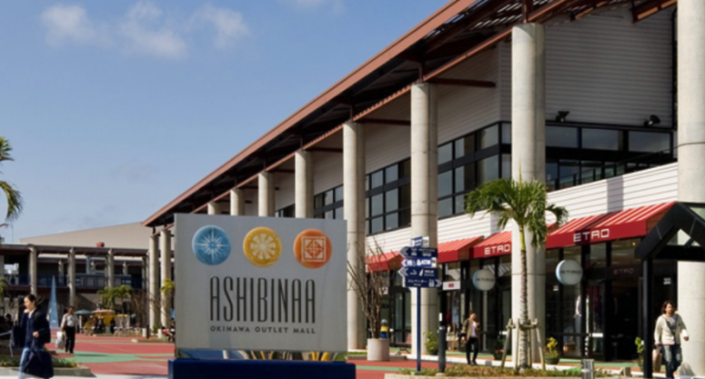 距離那霸機場只是15分鐘車程的ASHBINAA Outlet,絕對是購物狂的首站,嫌買得不夠 距離那霸機場只是15分鐘車程的ASHBINAA Outlet,絕對是購物狂的首站,嫌買得不夠