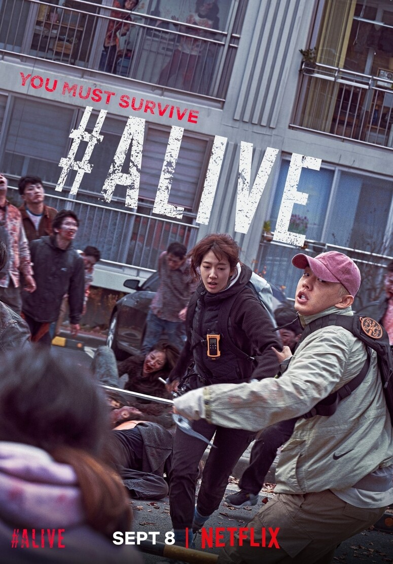拍攝《地獄公使》之前，劉亞仁夥拍朴信惠出演Netflix電影《#Alive》，劇情講述喪屍遍佈