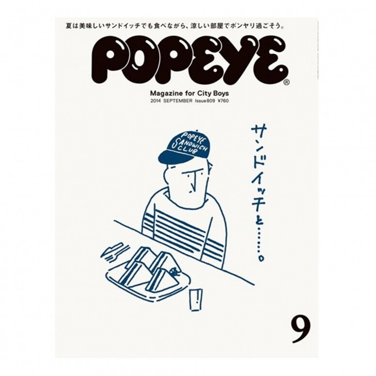 為日本雜誌繪畫一炮而紅