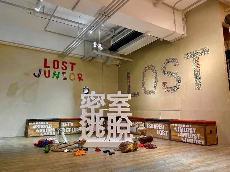 密室逃脫遊戲曾經在港引起熱潮，但小朋友導向的不多，位於D2 Place的「Lost