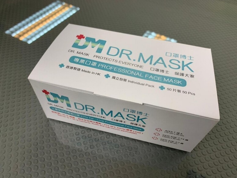 第二款要介紹的香港口罩是Dr. Mask（口罩博士），廠商本是幫助聽障、視障及少