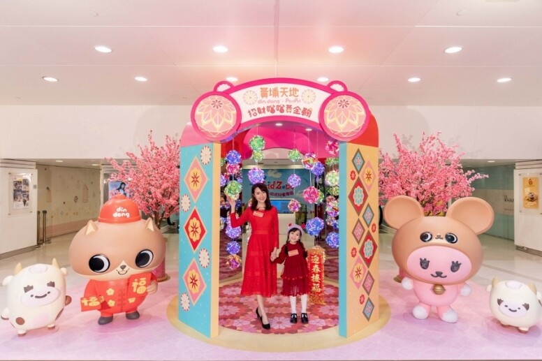 黃埔天地 農曆新年 情人節 2021 好去處 打卡 商場 佈置 裝飾 香港