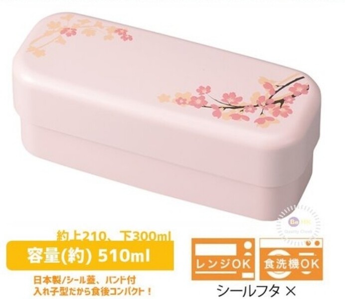 HAYOKA手繪和風櫻花便當盒 便當 日式 飯盒 帶飯