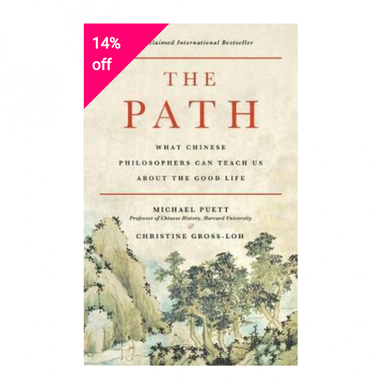 The Path