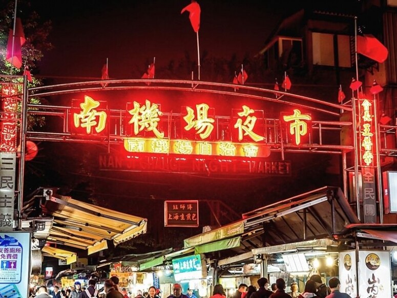 南機場夜市位於萬華，屬於小型的夜市，沒有捷運及公車能直接到達，交通