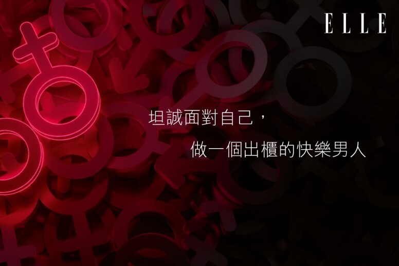 不過,越跟女性親近Tony卻越清楚自己喜歡男生,最後Tony終坦誠面對自己,做 不過,越跟女性親近Tony卻越清楚自己喜歡男生,最後Tony終坦誠面對自己,做
