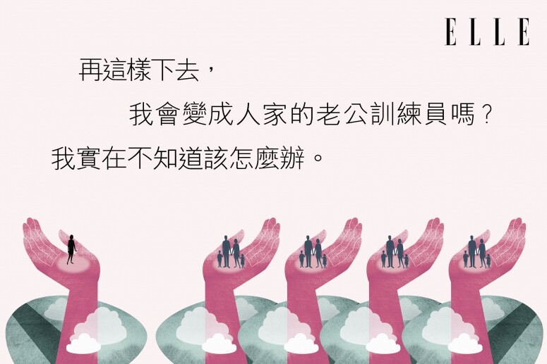火火:你好,我今年29歲,和現任男友交往了兩年多,已經到了談婚論嫁的年 火火:你好,我今年29歲,和現任男友交往了兩年多,已經到了談婚論嫁的年