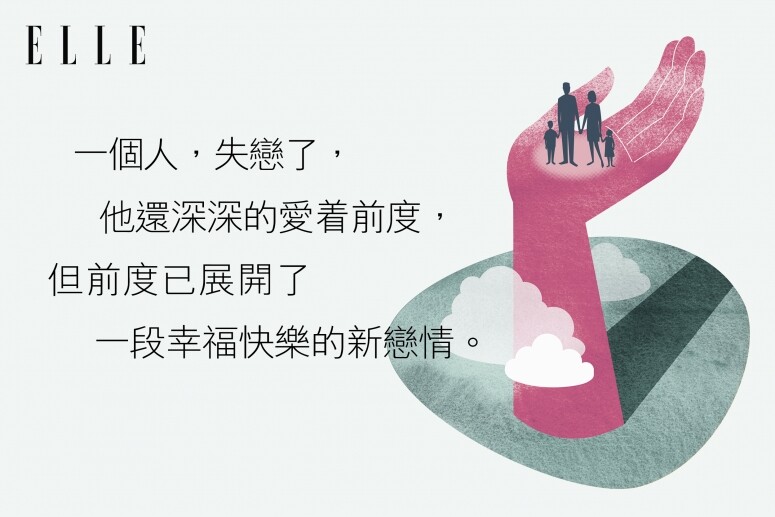 所以他對這位新戀人其實一點感覺都沒有,只哄騙自己有新戀情了,要放 所以他對這位新戀人其實一點感覺都沒有,只哄騙自己有新戀情了,要放