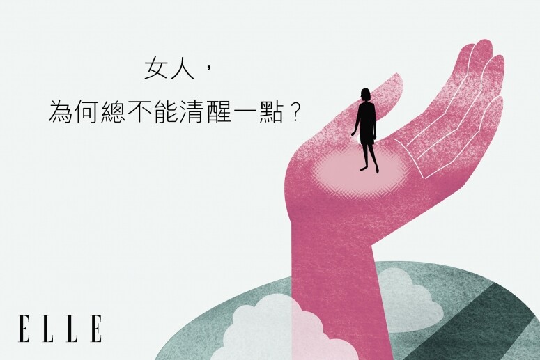如果這時候你突然告訴我:「不是這樣!從前他對我很好的,只是兩年前他全 如果這時候你突然告訴我:「不是這樣!從前他對我很好的,只是兩年前他全