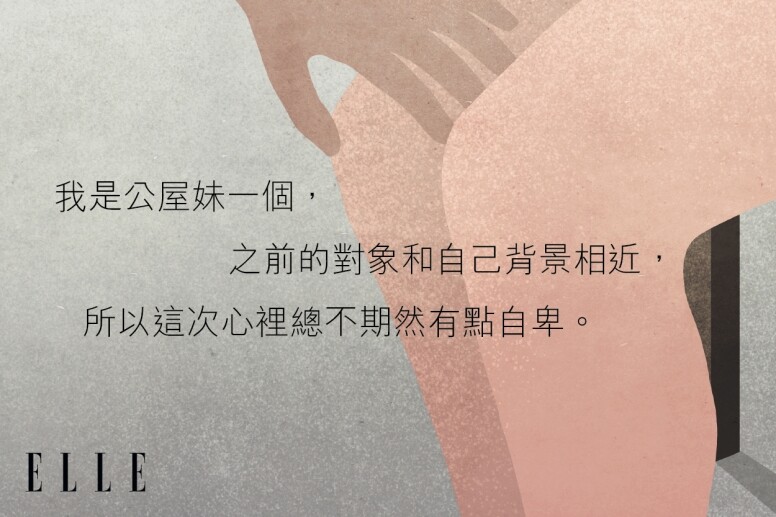 火火:你好,我今年30歲,上年剛剛分手了,今年因緣際會轉了新公司,轉換了 火火:你好,我今年30歲,上年剛剛分手了,今年因緣際會轉了新公司,轉換了