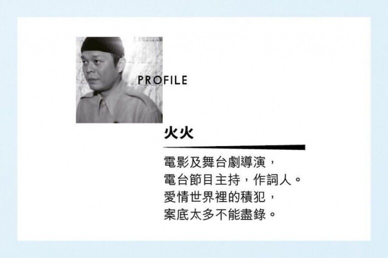 如果你都有愛情疑難，歡迎電郵至：elle.editorial@scmp.com 或inbox 至ELLE HK Facebook 專頁。