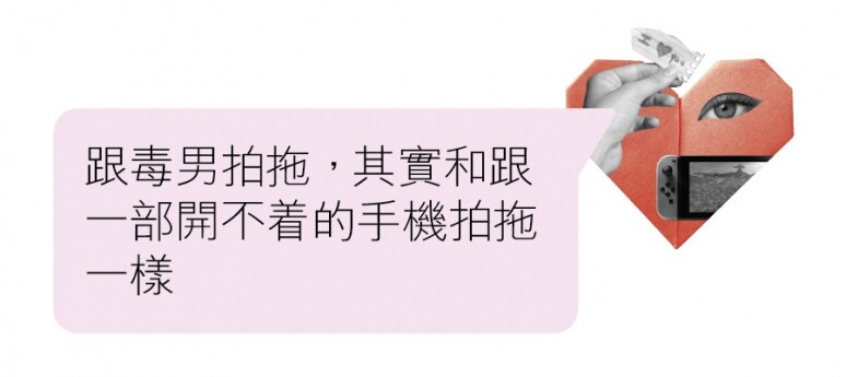 火火戀愛信箱 火火戀愛信箱