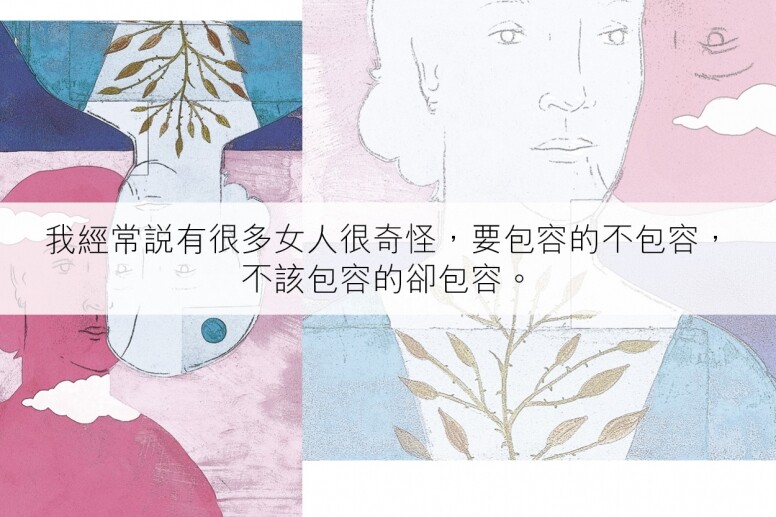 那麼這幾年你跟他的生活豈不是很痛苦？我在幻想你三年來忍受他的出