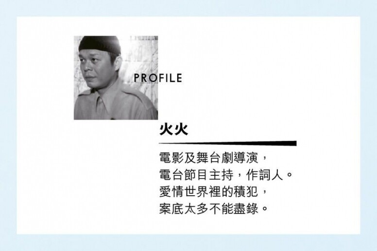 如果你都有愛情疑難，歡迎電郵至：elle.editorial@scmp.com 或inbox 至ELLE HK Facebook 專頁更多兩性