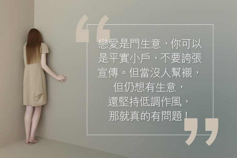 Haylie你好：今次不如先從我的一個女性朋友的故事說起......她叫Linda，二十歲頭的