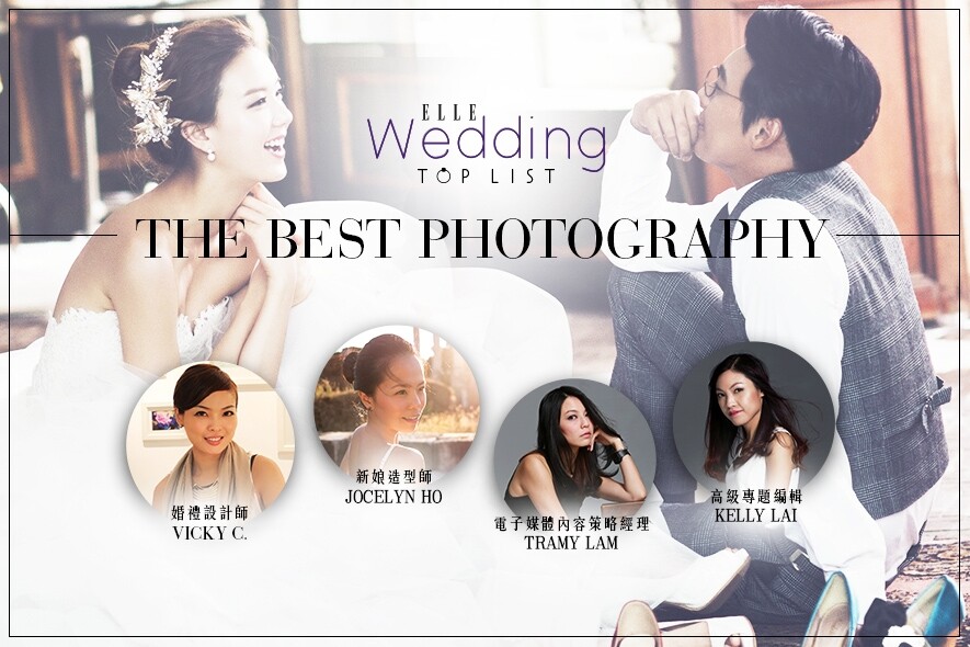 ELLE Wedding Top List, 婚禮攝影, 婚紗攝影, prewedding