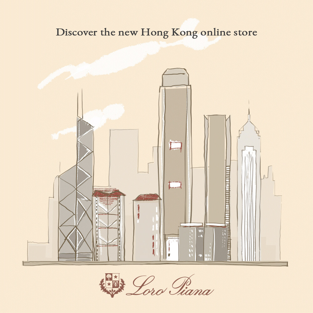 大家近年早已習慣網上購物了吧？而 Loro Piana香港官方網上商店 亦已經隆重