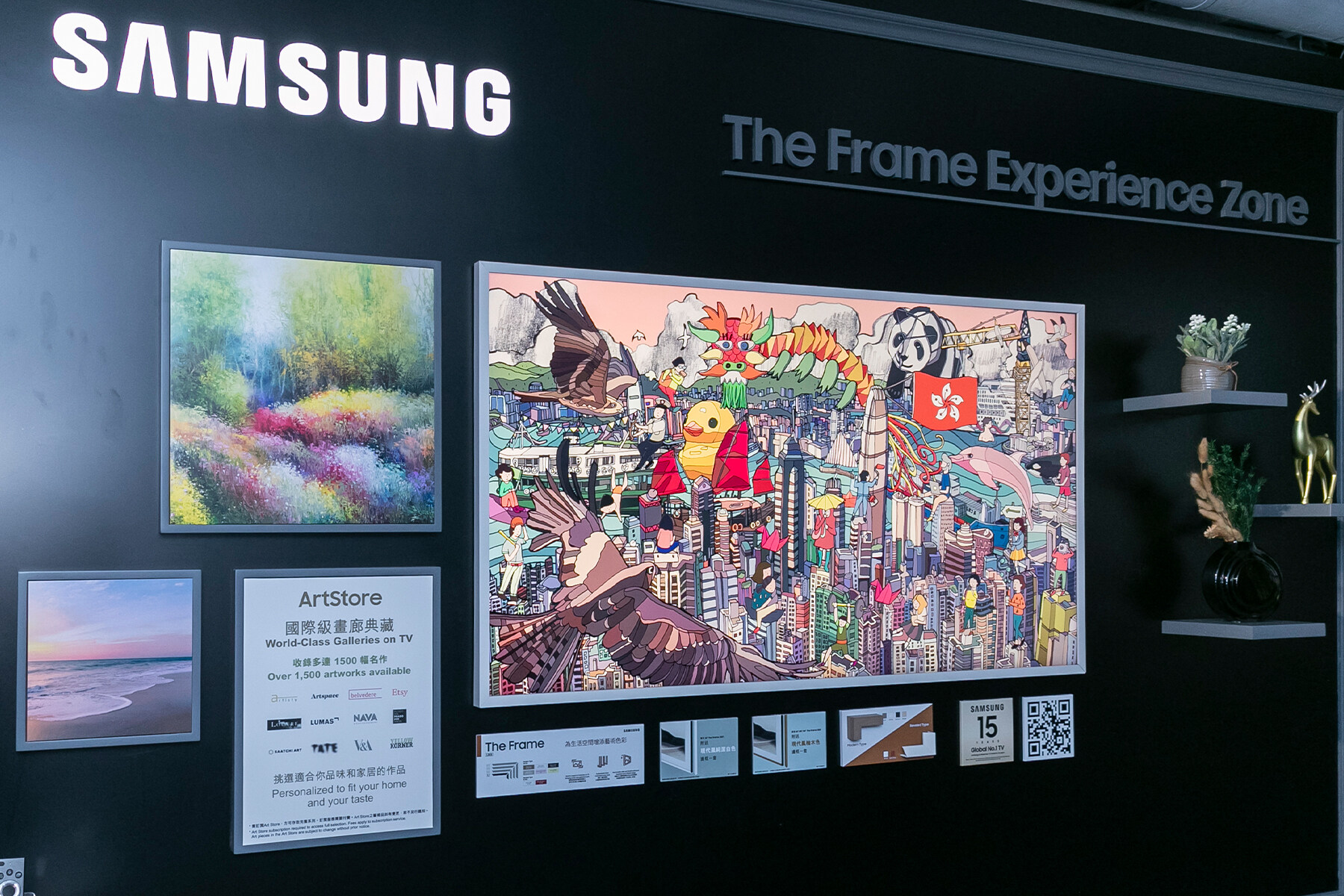 位於展場地下的「Immersive」展區還特設The Frame體驗專區，讓大家親身體驗The Frame的獨