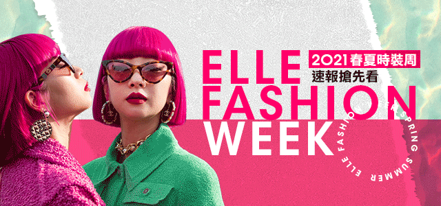2021春夏時裝周 Fashion Week SS 2021：倫敦